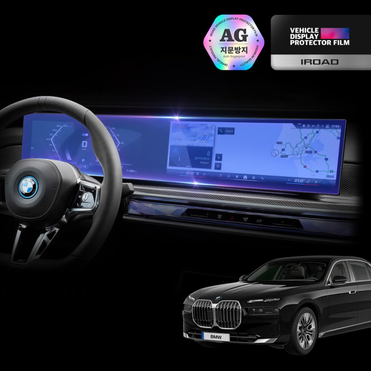 add_BMW 디스플레이필름_20251209_426721.jpg